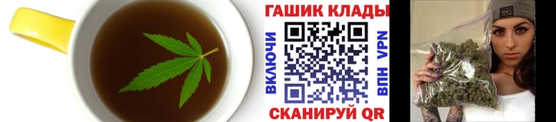 кракен вход  Заинск  Canna-Cookies марихуана  дарнет шоп 