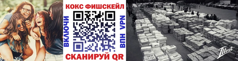 маркетплейс формула даркнет сайт Заинск Кокаин FishScale