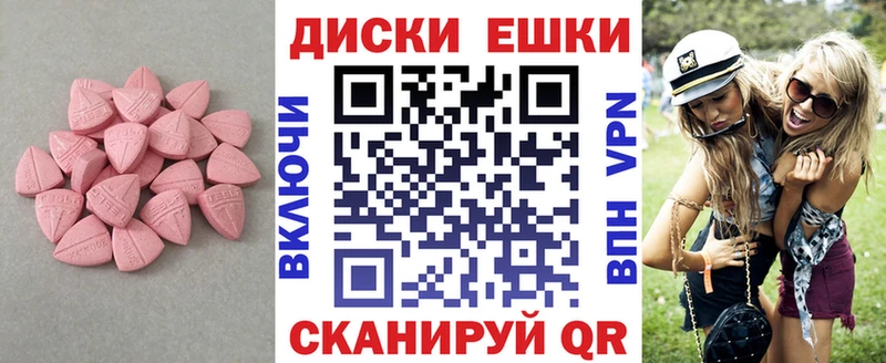 ЭКСТАЗИ DUBAI  блэк спрут ССЫЛКА  Заинск  цена наркотик 