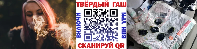 ГАШИШ гашик Заинск