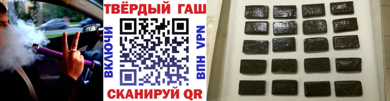 ГАШ убойный дарнет шоп Заинск