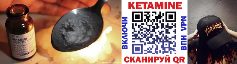 Кетамин VHQ  магазин    Заинск 