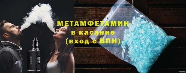 МДМА Новозыбков