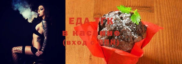 бошки Алзамай
