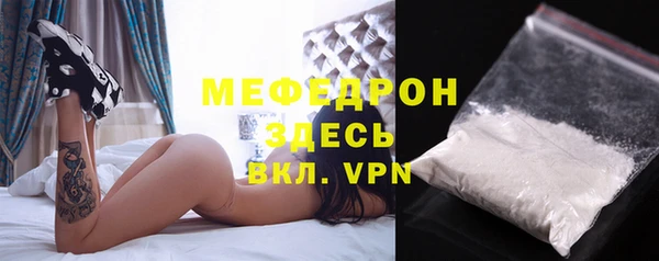 МДМА Новозыбков