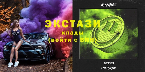 герыч Новодвинск