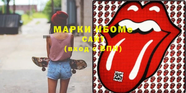 бошки Алзамай