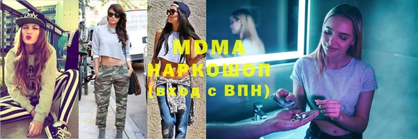 бошки Алзамай