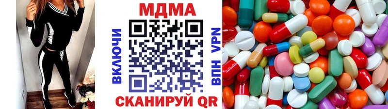 MDMA VHQ  Заинск 