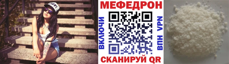 Меф 4 MMC  hydra ссылки  Заинск 