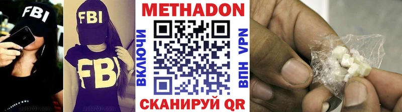 закладки Заинск Метадон мёд