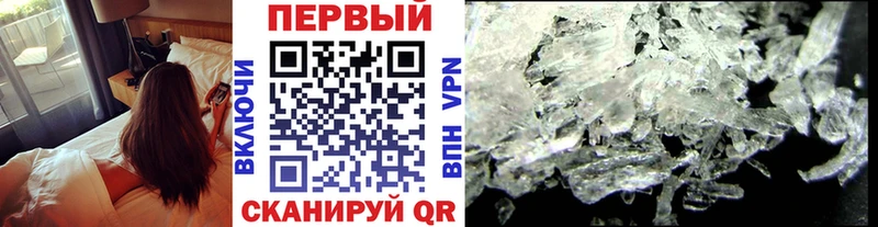Первитин Декстрометамфетамин 99.9%  нарко площадка Telegram  Заинск 