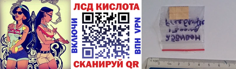 Марки 25I-NBOMe 1,8мг продажа наркотиков Заинск